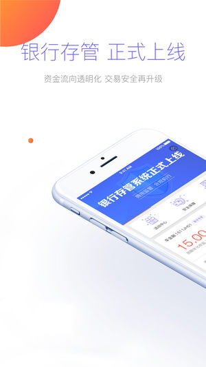 掌盈金服APP下载安装_掌盈金服官方手机端下载