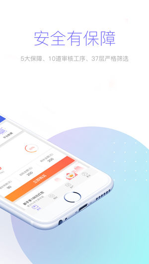 掌盈金服APP下载安装_掌盈金服官方手机端下载