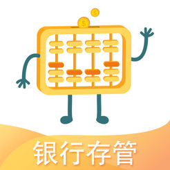 小算盘理财单机版下载_