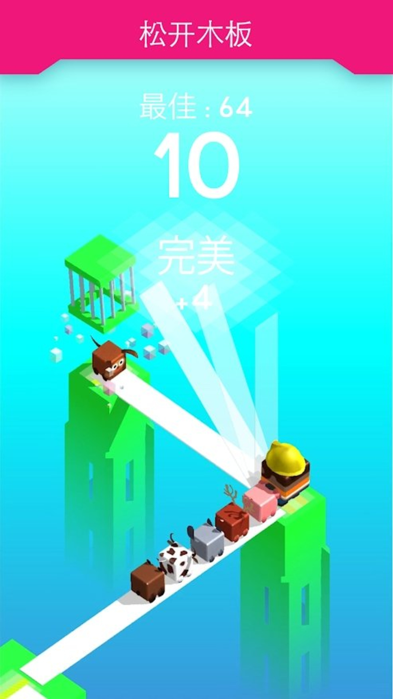 PLANK!APP下载_PLANK!APP下载安装
