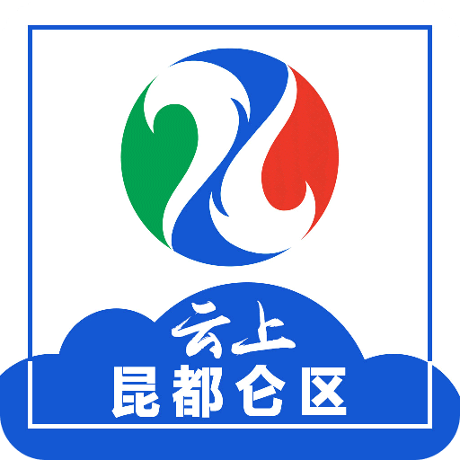 云上昆都仑全新2025版_