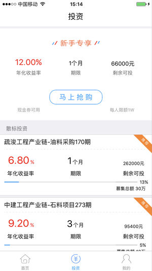 牛伯伯钱管家下载最新版本2025_牛伯伯钱管家下载最新版本2025