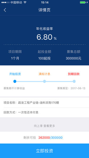 牛伯伯钱管家下载最新版本2025_牛伯伯钱管家下载最新版本2025