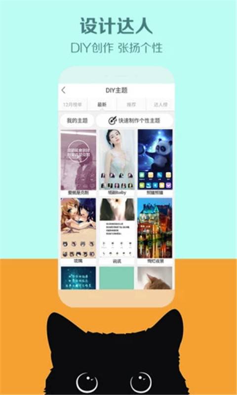 美伦壁纸大全免费版下载_美伦壁纸大全app最新官方版下载