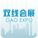双线会展2025最新下载_