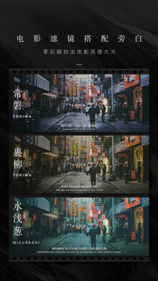 美图wide正式版下载_美图wide新版手机端