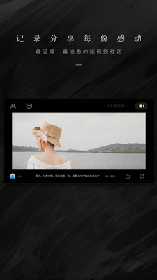 美图wide正式版下载_美图wide新版手机端