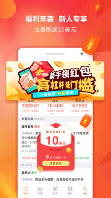 微淘金全新2025版_微淘金最新版本下载安装