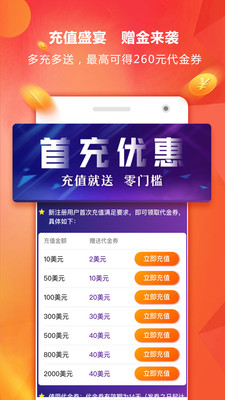 微淘金全新2025版_微淘金最新版本下载安装