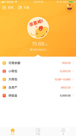 荷包APP下载安装_荷包单机版下载