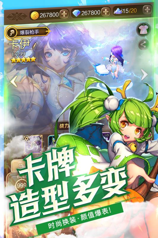 契约战记腾讯版免费版下载_契约战记腾讯版下载最新版本2025