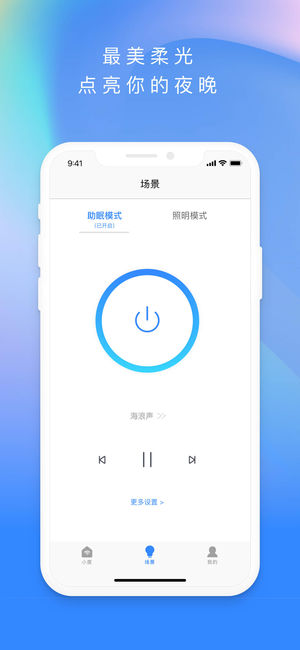 度小云安卓版下载_度小云官方下载
