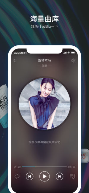 苏宁易购小Biu音箱app最新官方版下载_苏宁易购小Biu音箱免费版软件