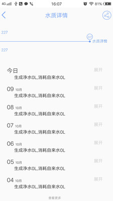 泉+官方正版_泉+手机版