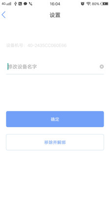 泉+官方正版_泉+手机版