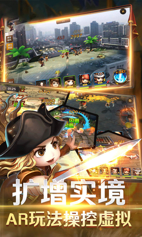 海盗奇兵无限宝石版手机版_海盗奇兵无限宝石版手机版