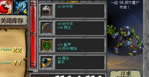 Cavesweeper(洞穴怪物破解)免费版游戏下载安装_Cavesweeper(洞穴怪物破解)安卓版