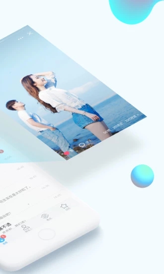 qq765版本官方手机端下载_qq765版本2025最新版下载