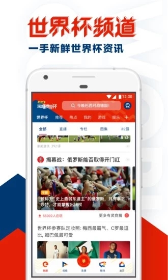 UC浏览器2019App下载安装手机版_UC浏览器2019手机版下载