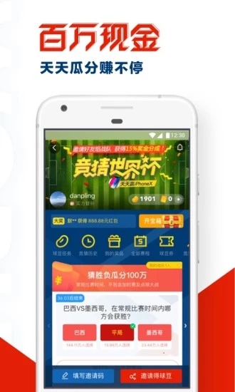UC浏览器2019App下载安装手机版_UC浏览器2019手机版下载