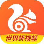 UC浏览器2019App下载安