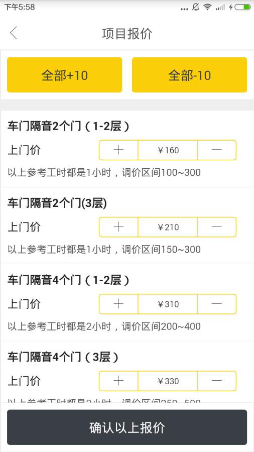 有马车装免费版app下载_有马车装免费版