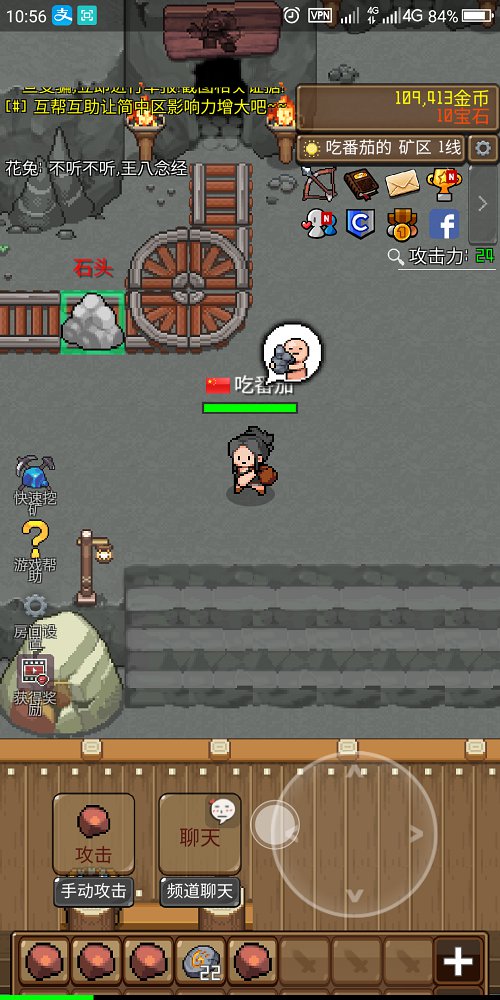 Stone(矿山之旅ol破解)2025最新版_Stone(矿山之旅ol破解)安卓App