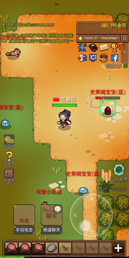 Stone(矿山之旅ol破解)2025最新版_Stone(矿山之旅ol破解)安卓App