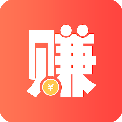 点赚安卓版下载_点赚最