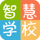 智慧学校APP正式版下载_