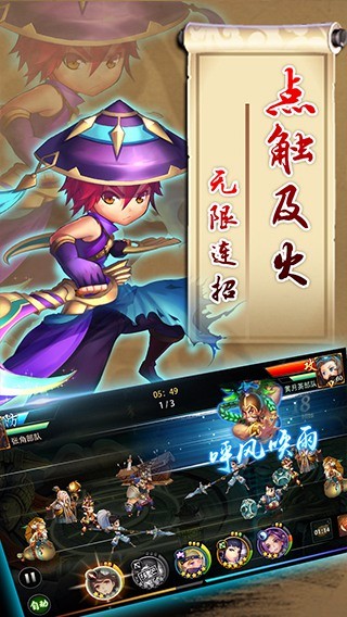 天逆手游果盘版中文版下载_天逆手游果盘版最新官网下载