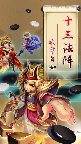 天逆手游果盘版中文版下载_天逆手游果盘版最新官网下载