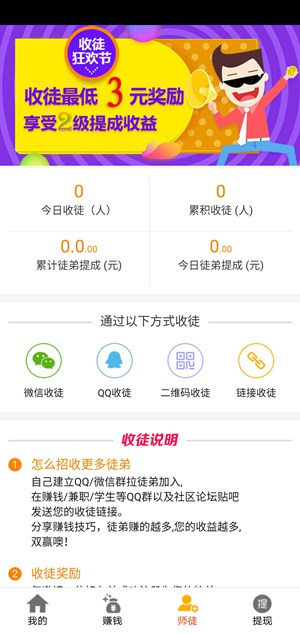 爱转吧2025新版_爱转吧app官方正版