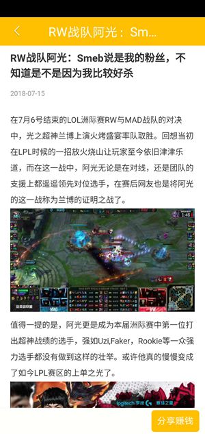 爱转吧2025新版_爱转吧app官方正版