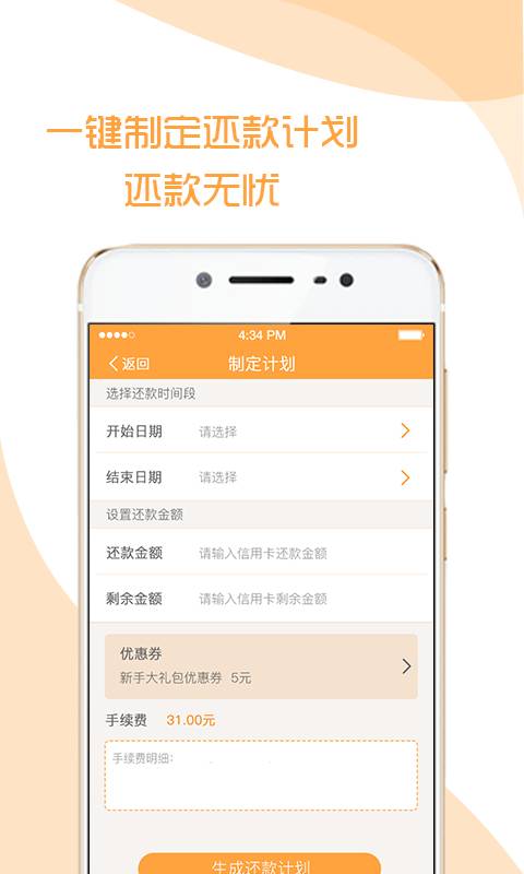 56智能卡管家app最新官方版_56智能卡管家手机版下载