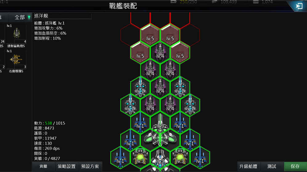 GalacticEra(银河纪元前传破解)手游APP下载_GalacticEra(银河纪元前传破解)官方版下载