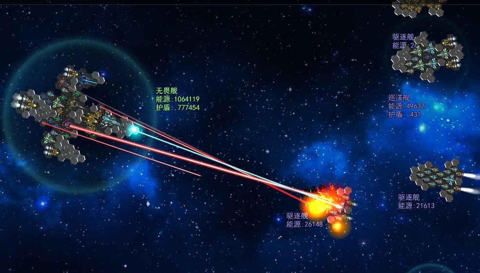 GalacticEra(银河纪元前传破解)手游APP下载_GalacticEra(银河纪元前传破解)官方版下载