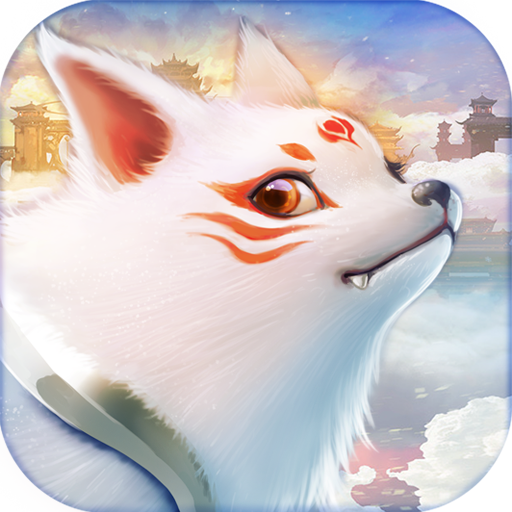 山海仙魔录app最新官方版_山海仙魔录官方免费下载