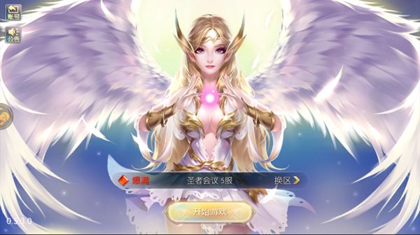 创世神曲神域幻想变态版下载手机版_创世神曲神域幻想变态版免费下载