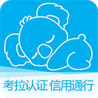 考拉信用(极速放款)免费