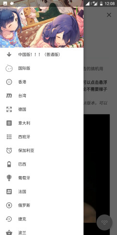 搞机工坊软件下载_搞机工坊免费版