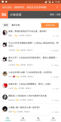 搞机工坊软件下载_搞机工坊免费版