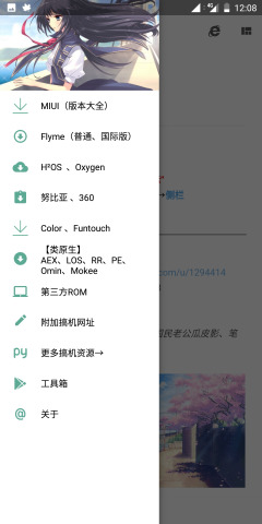 搞机工坊软件下载_搞机工坊免费版