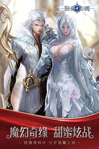 狂暴世纪破解版APP下载_狂暴世纪破解版免费2025新版