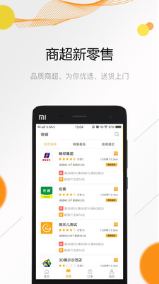 购乐儿新版手机端_购乐儿纯净版下载