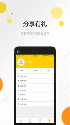 购乐儿新版手机端_购乐儿纯净版下载