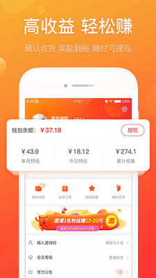 咔咔惠免费版下载_咔咔惠安卓2025最新版本