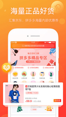 咔咔惠免费版下载_咔咔惠安卓2025最新版本