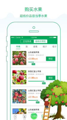 点林app官方正版_点林安卓版下载安装