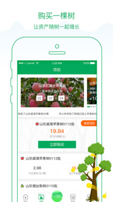 点林app官方正版_点林安卓版下载安装